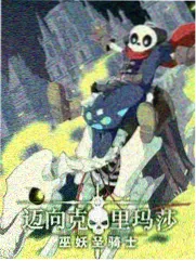 虾仁动画幕后花絮 作画实录 截图