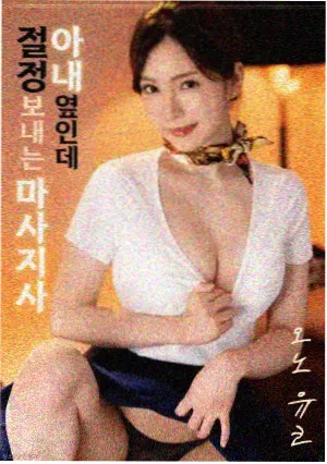 深海之心落选最佳动画长片 配图